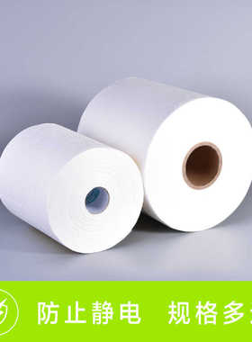 清洁班长无尘布工业擦拭纸25*38吸油纸蓝色吸水纸白色工业大卷纸