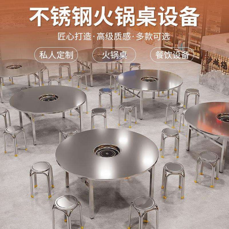 不锈钢可折叠火锅桌电磁炉烤肉韩式炉餐厅圆形收纳方桌折叠桌E18