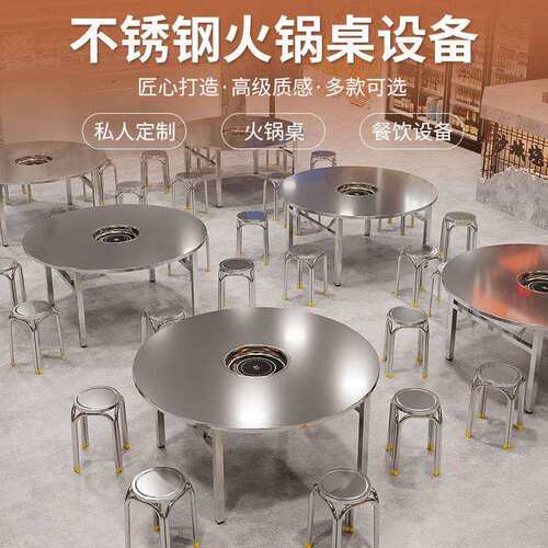 不锈钢可折叠火锅桌电磁炉烤肉韩式炉餐厅圆形收纳方桌折叠桌茶几