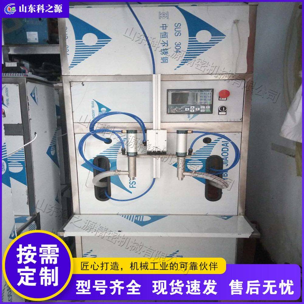 自流体定量灌装 蜂蜜膏体压力装设备 恒流计时灌装器