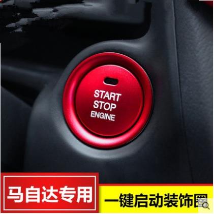 适用马自达cx-4阿特兹/昂克赛拉/CX-5一键启动点火圈按钮贴改装
