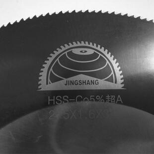 超A切管机不锈钢管铁管镀锌管金属圆锯片切割机超硬 275锯片M42