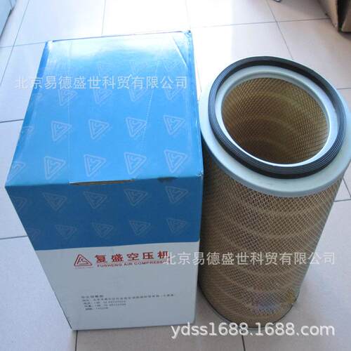 复盛油细分离器2605271160 SA22空压机保养配件71121311-46910E