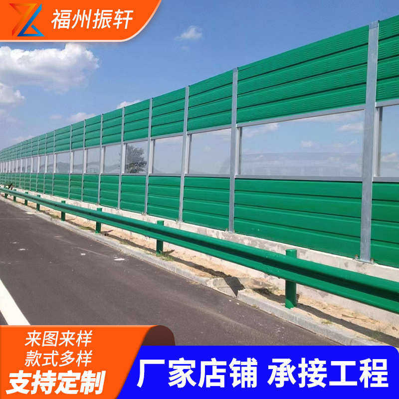 高速公路声屏障金属隔音板小区市政施工桥梁隔音降噪墙亚克力隔音