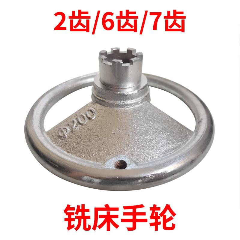 铸铁镀铬铣床手轮200/250二爪六爪七爪2齿6齿7齿内圆22齿牙手轮30