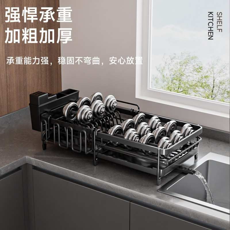 沥水放台面置架抽碗筷多功能碗柜收纳架拉物碗碟家用小型厨房