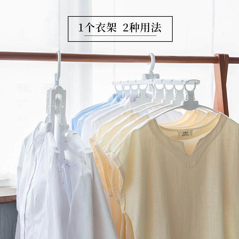 多功能衣架伸缩挂衣架魔术折叠晾晒衣服架子多层衣柜塑料衣架