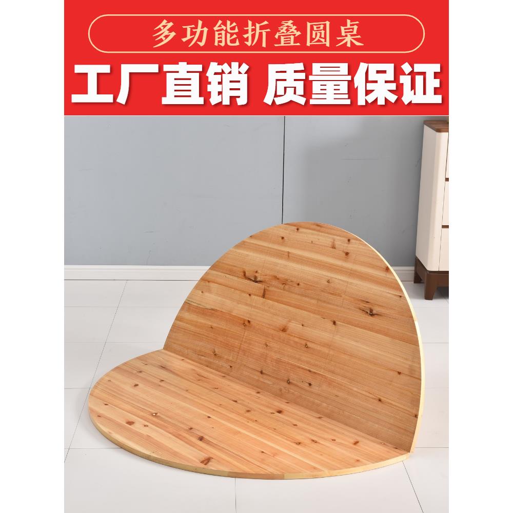 加厚大圆桌面板折叠家用实木圆台面转盘10圆形对折简易餐桌20酒店