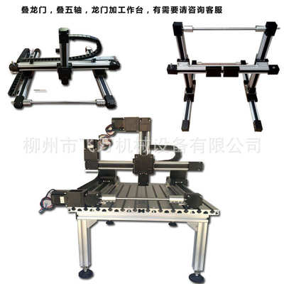 飞万导轨同步带滑台模组皮带直线模组铝型材高速线性电机xyz移动