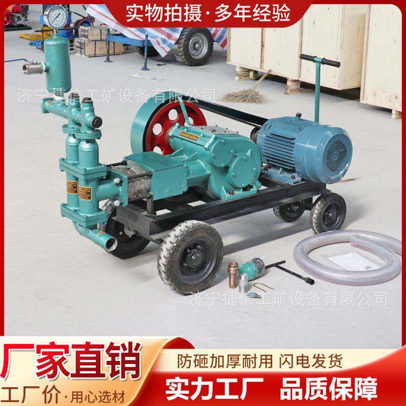 BW70小型灰浆注浆泵卧式双缸砂浆泵矿山建设塌方加固BW150灌浆泵