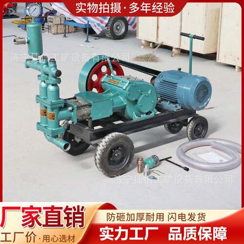 BW70小型灰浆注浆泵卧式双缸砂浆泵矿山建设塌方加固BW150灌浆泵