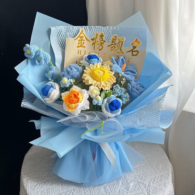 成人礼厂家直供中高考业花束夺魁金一举榜题名手毕工针织毛线花束