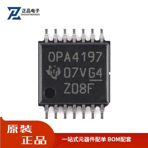 全新原装 OPA4197IPWR TSSOP-14 四路精密运算放大器芯片 现货