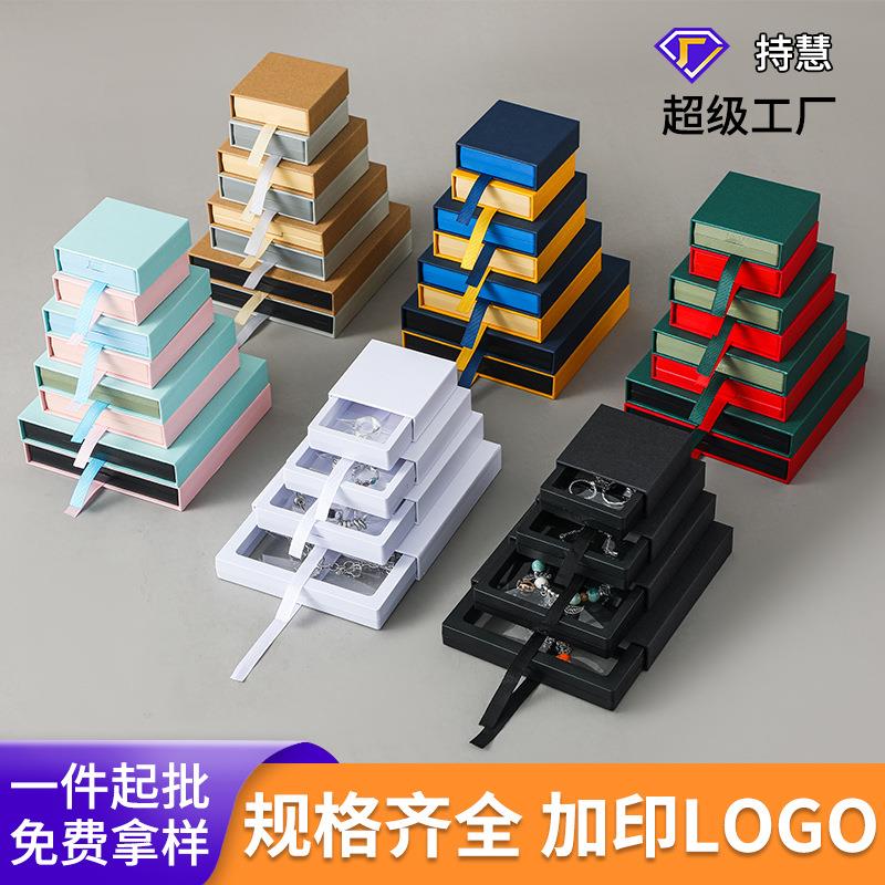 防尘首饰悬浮盒pe膜珠宝透明展示盒防氧化密封收纳手串包装盒