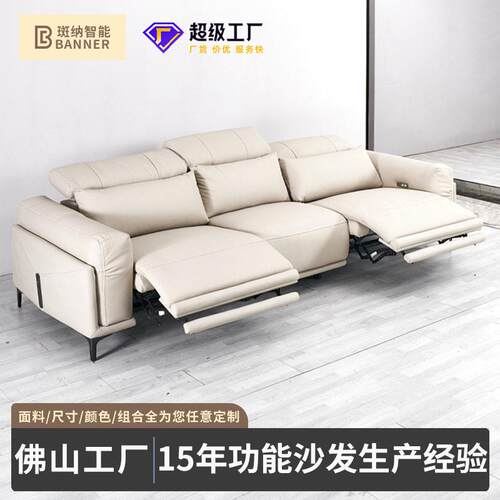 加工定制沙发客厅真皮小户型直排休闲沙发设计师现简约组合定制