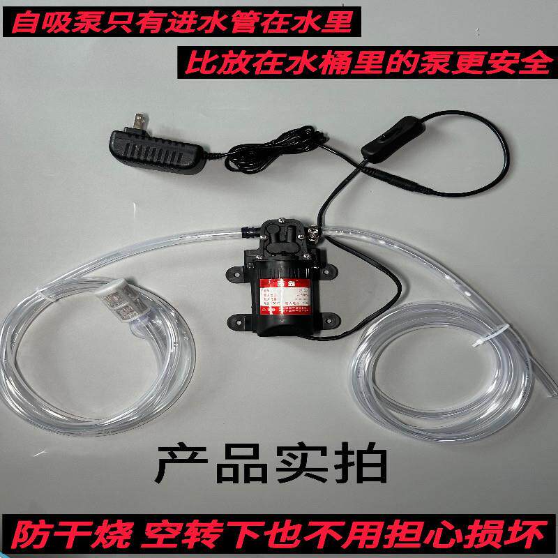 12V自吸泵家用增压泵微型泵隔膜泵小型水泵高压喷雾器220v抽水泵