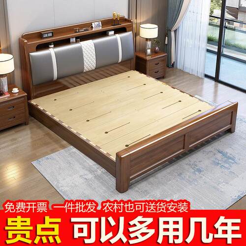 新中式金丝檀木床1.8米双人床现代简约1.5m带感应灯插座床 实木床