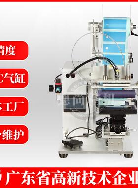DS-351厂家供应半自动贴膜机手机壳塑胶件无气泡贴膜机