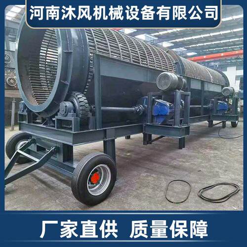无轴滚筒筛滚有轴滚筛机木粉筛选机垃圾筛分机全自动效