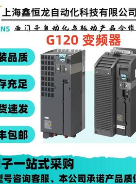 6SL3210-1PE33-0AL0 G120/S120功率模块 PM240-2 FSG 集成滤波器