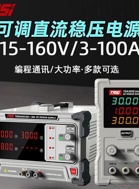 特安斯可调直流稳压电源60V30V3A5A手机维修电源 可编程直流电源