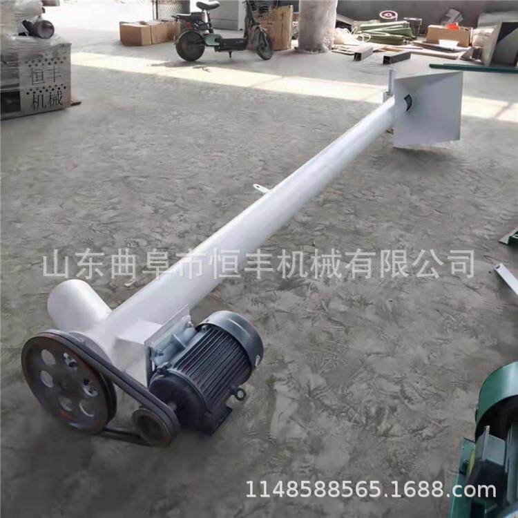 破碎料用螺旋提升机U型无轴螺旋输输送养殖饲料上料机
