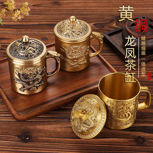 浮雕龙凤黄铜福寿茶缸水杯龙凤水缸办公室客厅杯子装 饰品摆件茶杯