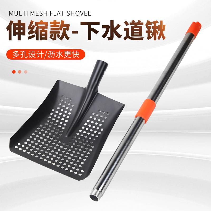 可伸缩漏眼铁锹加厚伸缩款镂空铲子露眼掏粪勺污水井臭水沟下水管