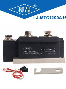 1000kv中频炉可控硅 MTC1200A1600V MTC1200A 柳晶mtc1600v