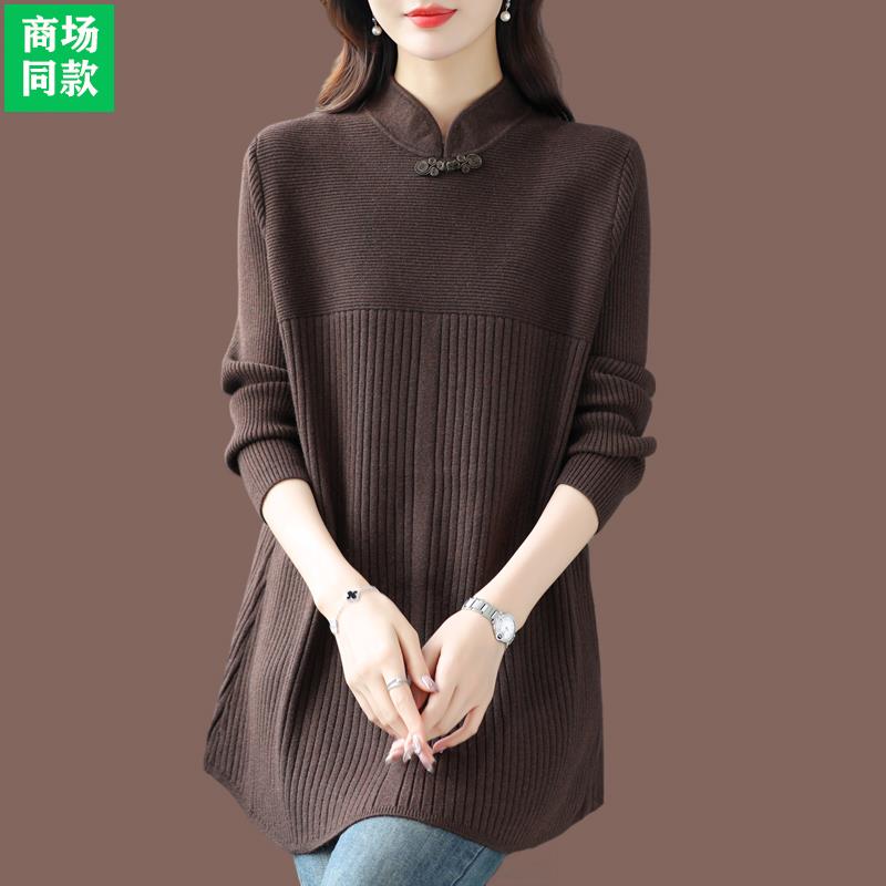 胖mm加大码羊毛衫毛衣女装中长款宽松时尚套头羊绒衫长袖百搭遮肚