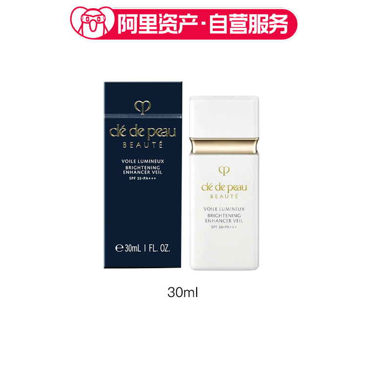 CPB/肌肤之钥CPB/肌肤之钥光透白隔离妆前乳30ml