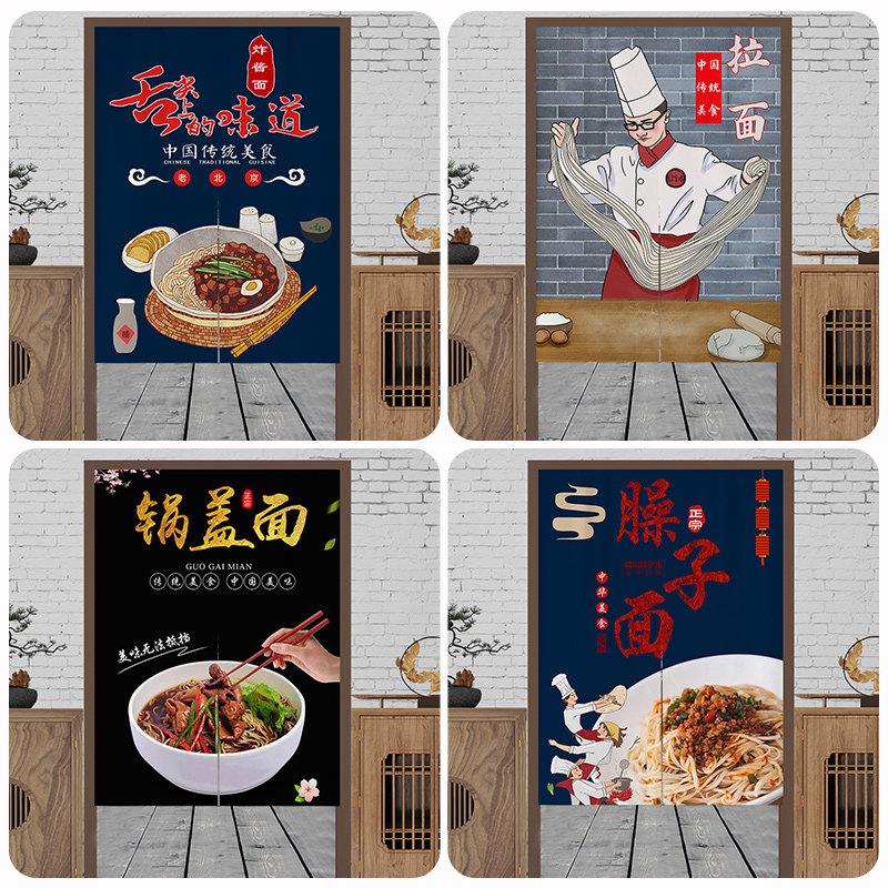 面馆厨房门帘隔断帘防油烟饭店布艺挂帘半帘遮挡帘子定制LOGO