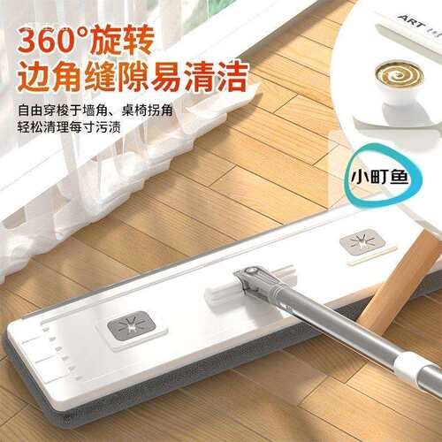 鱼拖把一拖净新款家用水桶一体拖布免手洗平板拖地刮水