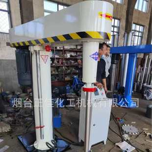 液体涂料电动搅拌分散机 正佳厂家 油漆高速小型分散机