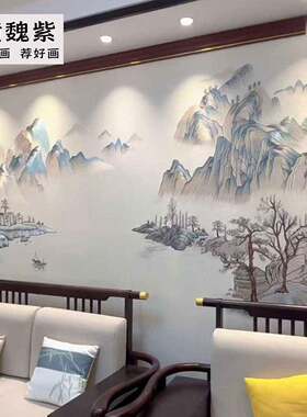 新中式金线刺绣壁布雅致山水机绣客厅沙发独秀高端立体全绣墙布