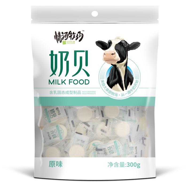 300牛奶片牧场独立装内蒙古儿童干吃奶贝草原奶酪乳制品零食