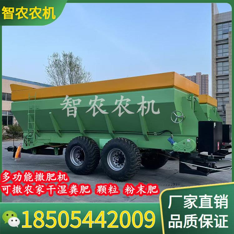 农用干湿粪肥牵引撒粪车 牛羊鸡粪肥有机肥抛粪机颗粒撒播机猪粪