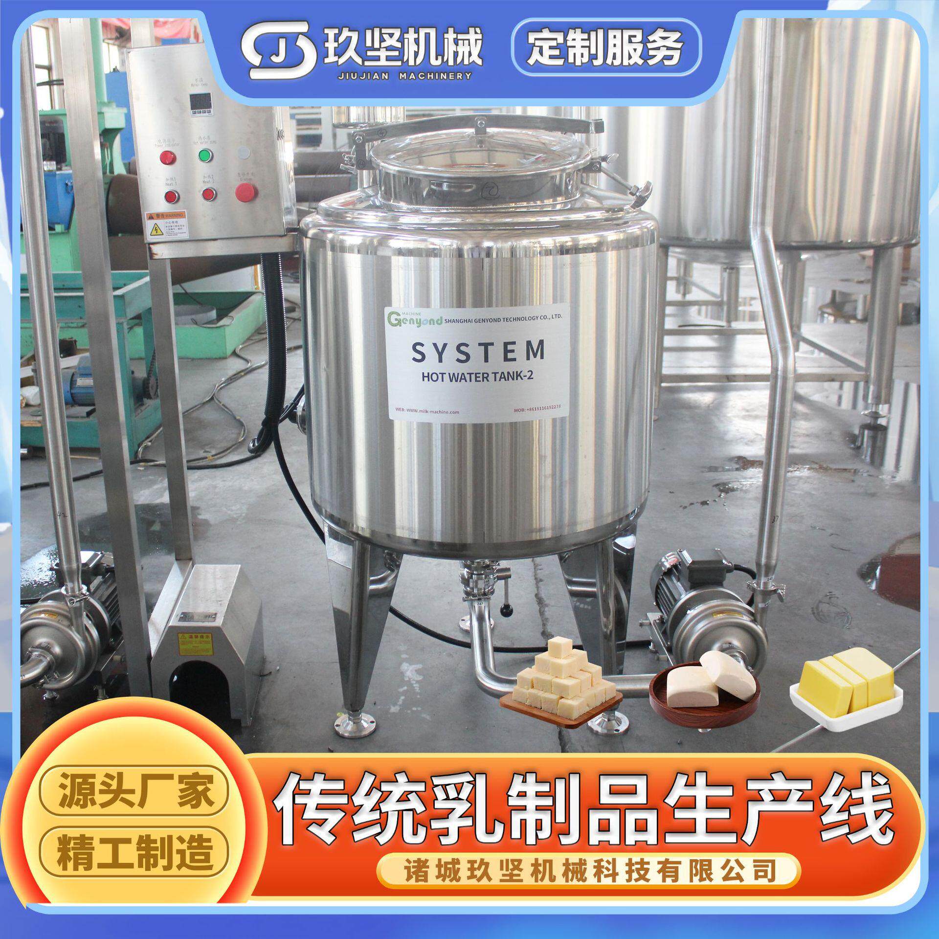 全套奶豆腐加工生产线 驼奶粉雾化喷粉设备 脱脂鲜羊奶制作机器