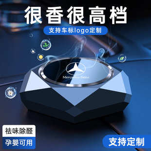 饰香氛一件代发汽车用品 车载香熏金属香水摆件持久淡香高档车内装