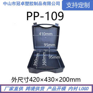 箱 PP手提塑胶塑料工具箱汽车应急救援防滑链户外运动露营用品包装