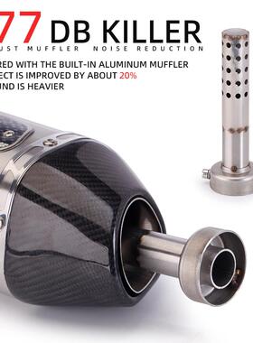 适用于 于机车正品吉村R11 R55 R77尾部消音器改装排气管减声降噪