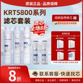 5820 5800套装 沁园净水器6寸模块A3 1滤芯聚丙稀PP棉炭棒超滤膜68