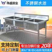 消洗毒水池不锈钢水槽消毒水池房不锈钢水碗池商用三眼洗手池可做