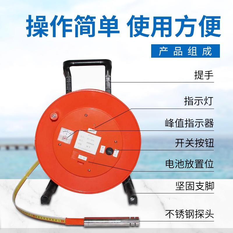 水箱水位仪钢尺电测尺水位计SWJ-8090十至千米仪器标识钢卷尺