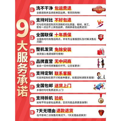 洗碗机餐饮酒店厨房设备餐厅全自动商用饭店大型超声波用小型食堂