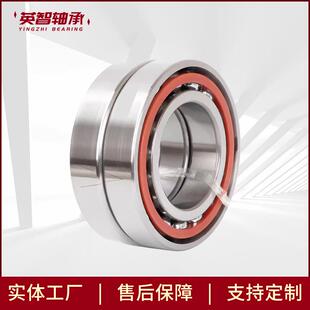 精密角接触轴承20TAU08HS1DB GM滚珠丝杠轴承 2LS