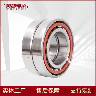 精密角接触轴承20TAU08HS1DB-2LS/GM滚珠丝杠轴承