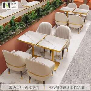 轻奢网红桌椅组合奶茶店简约咖啡西餐厅甜饮品汉堡蛋糕店卡座沙发