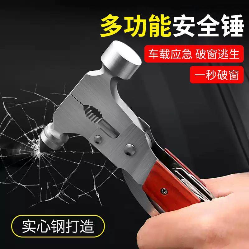 汽车安全锤玻璃破窗器车载破窗安全锤应急逃生锤车用多功能安全锤,汽车用品/电子/清洗/改装,车载破窗器,淘宝优惠券,粉丝福利购,淘宝优惠卷