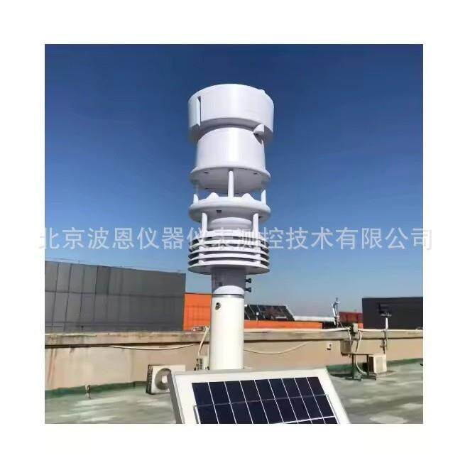 波恩仪器空气质量监测气象站厂家大气水文土壤在线无线环境观测站